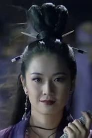 Tin-yi Ku