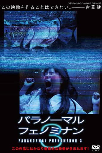 Paranormal Phenomenon 3 poster