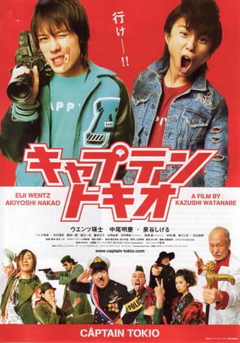 Captain Tokio poster