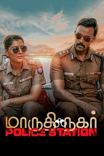 Maruthi Nagar Police Station poster