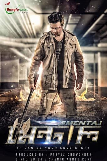 The Mental poster