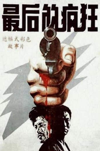 Desperation poster