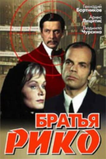 Brothers Rico poster