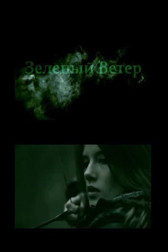 The Green Wind poster