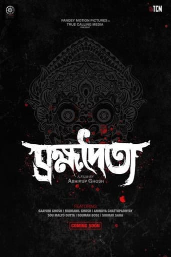 Brombhodoityo poster