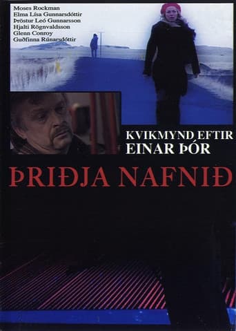 The Third Name poster