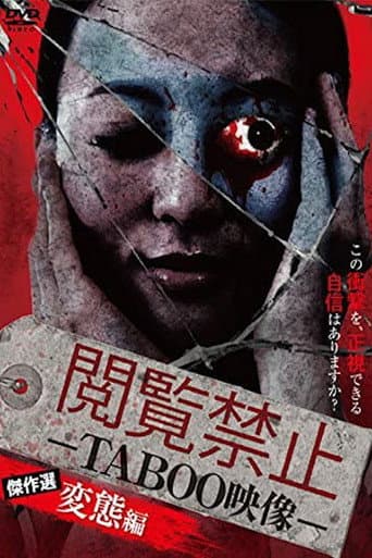 Viewing Prohibited TABOO Video: Masterpiece Selection poster