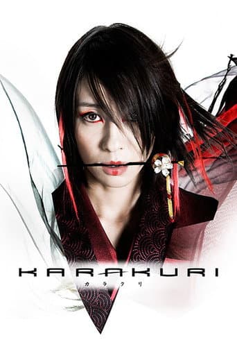 KARAKURI poster