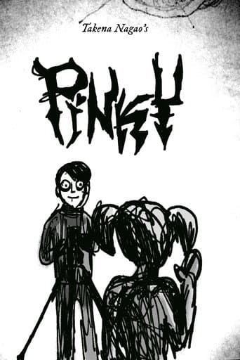 Pinky poster