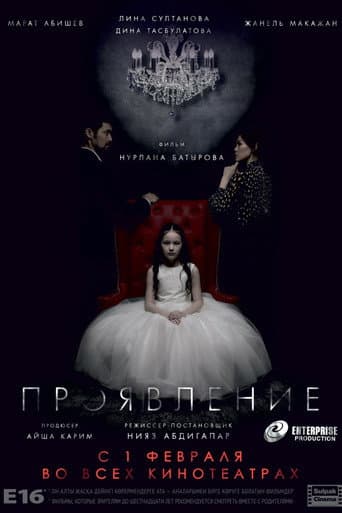 Manifestation poster