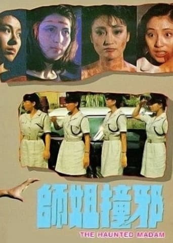 The Haunted Madam poster