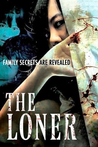 Loner poster