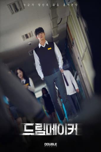 Dream Maker poster