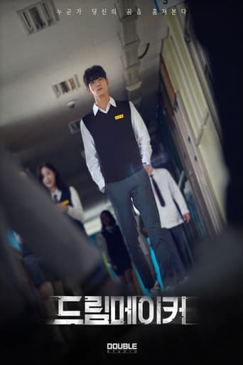 Dream Maker poster