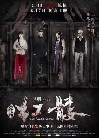 The Buried Secret poster