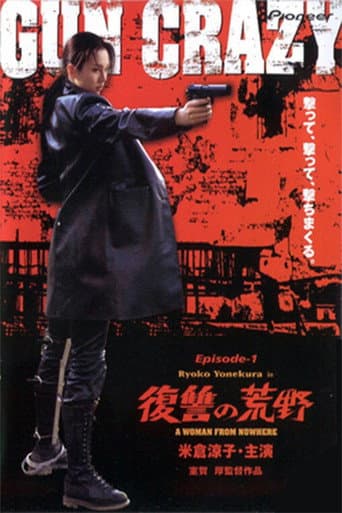 Gun Crazy: Episode 1 — A Woman from Nowhere poster
