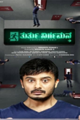 Thurthu Nirgamana poster