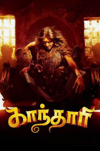 Gandhari poster