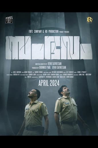 Incident poster