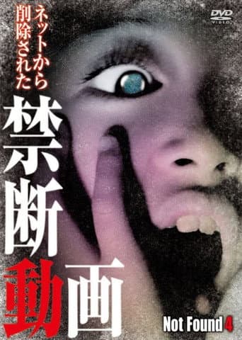 Not Found 4 poster