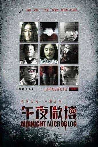 Midnight Microblog poster