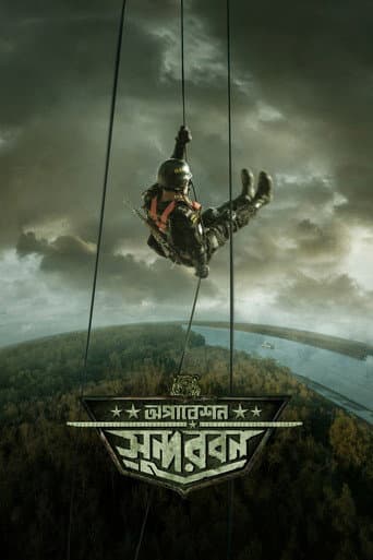 Operation Sundarbans poster