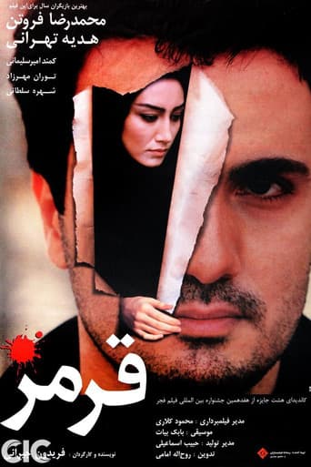 Red poster