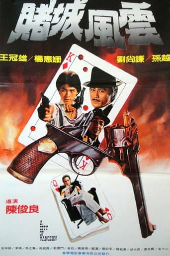 A City of Vengeance poster