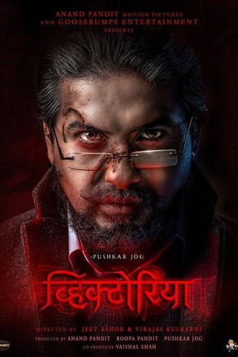Victoria : Ek Rahasya poster