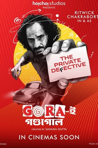 Gora-e Gondogol poster