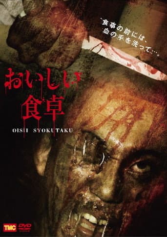 Cannibal Family poster