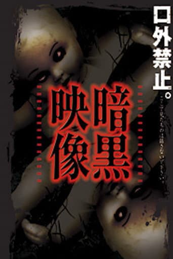 Dark Images poster