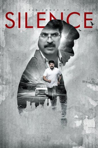 Silence poster