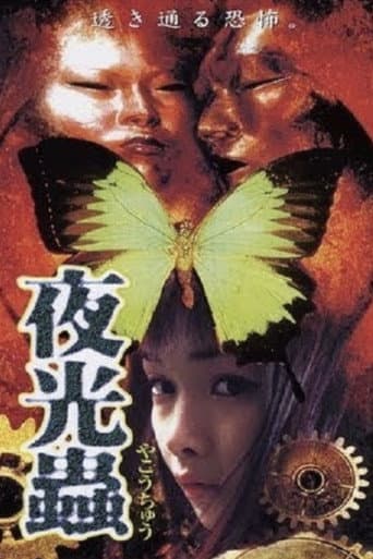 Luminous Insect poster