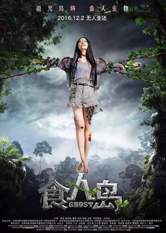 Ghost poster