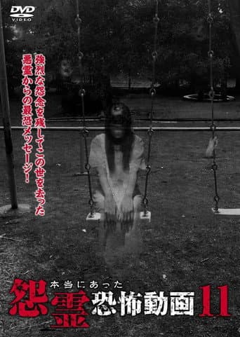 Real Vengeful Ghost Horror Video 11 poster