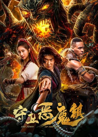 The Town of the Evil poster