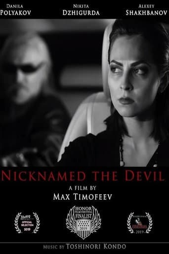 По прозвищу «Дьявол» poster