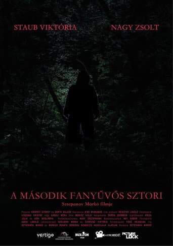 Sasquatch Story No.2 poster