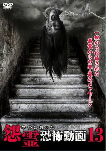 Real Vengeful Ghost Horror Video 13 poster