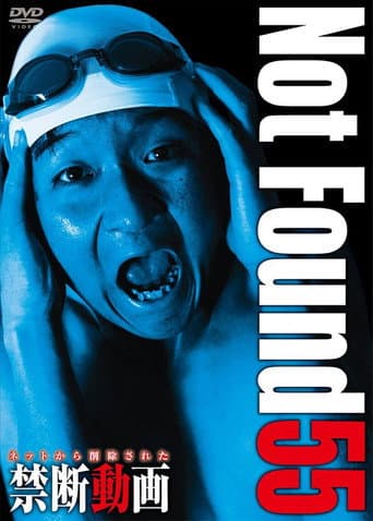 Not Found 55 poster