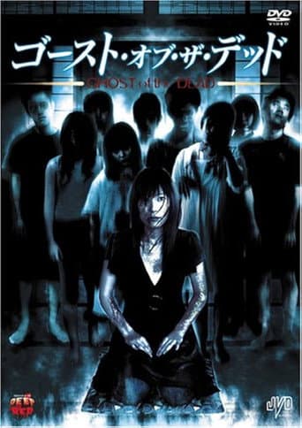 GHOST OF THE DEAD poster