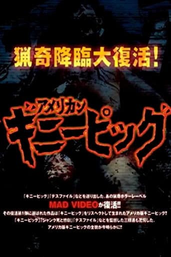 Guinea Pig: Slaughter Special poster