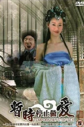 Temporarily Stop Sex poster