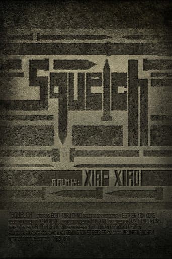 Squelch poster