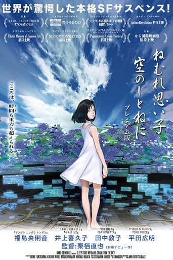 Sleep Tight My Baby, Cradled in the Sky poster