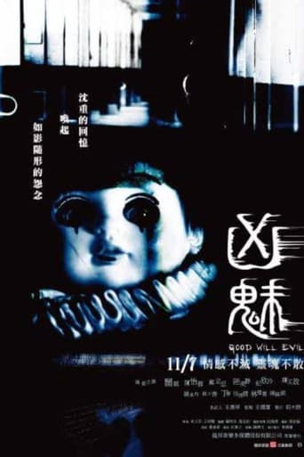 Good Will Evil poster