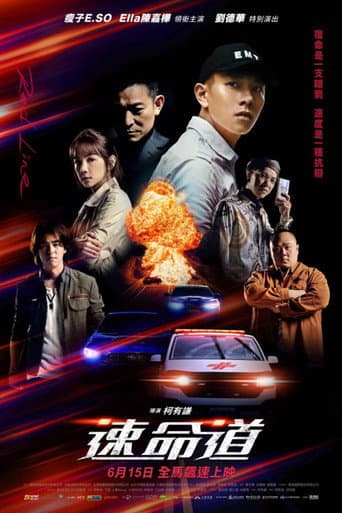 Red Line poster