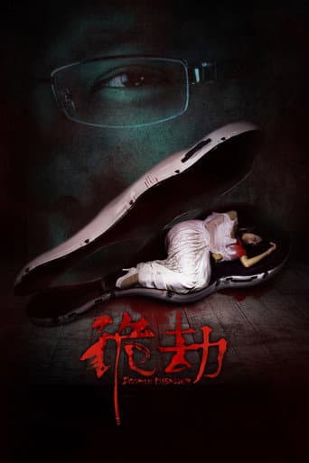 Doomed Disaster poster