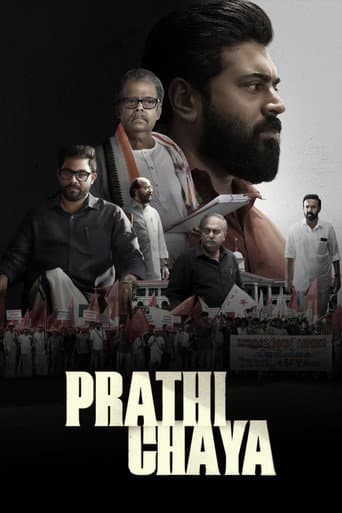 Prathichaya poster